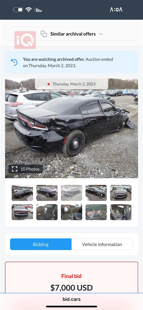 car image